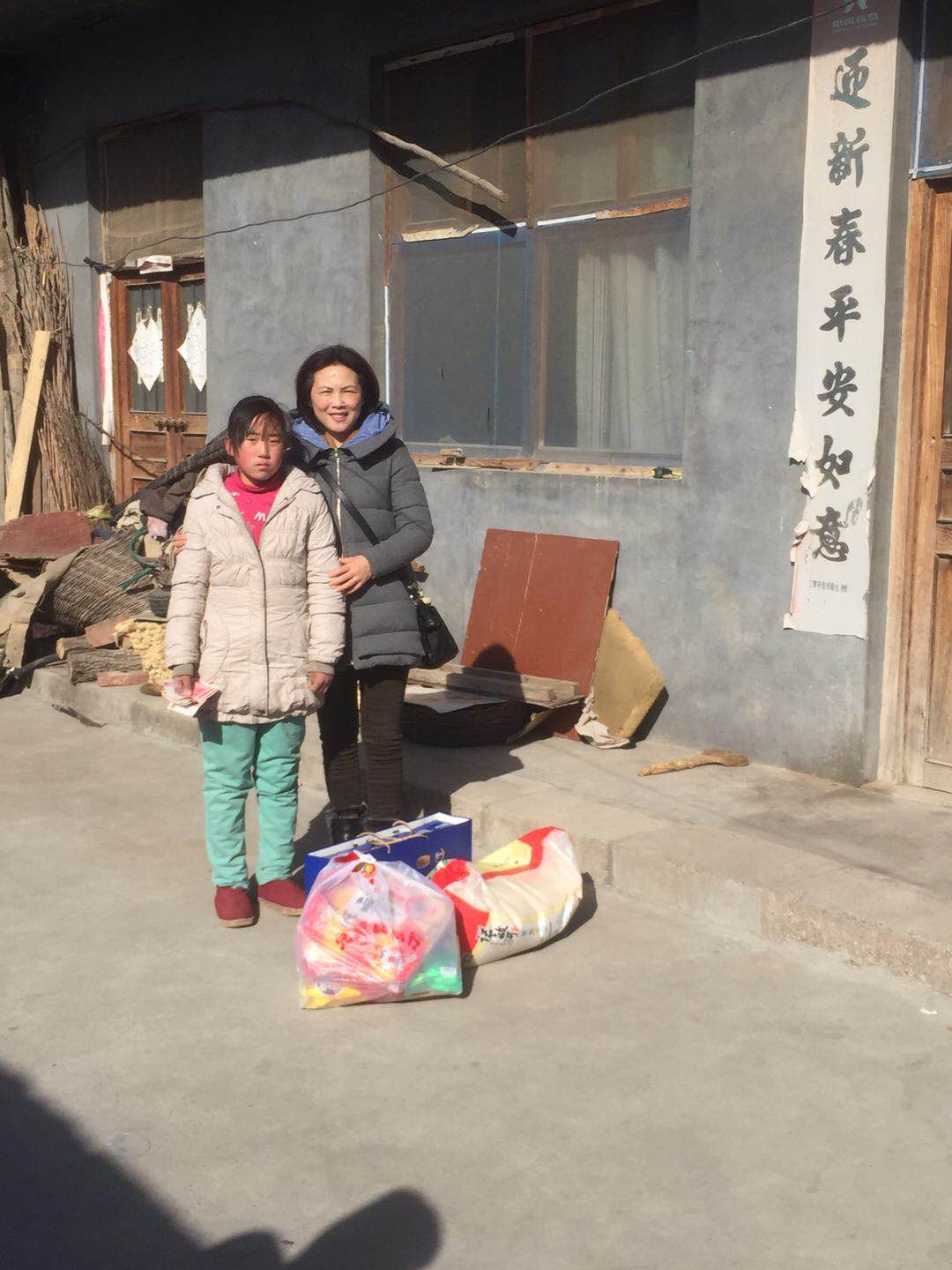 微信图片_20180212091408
