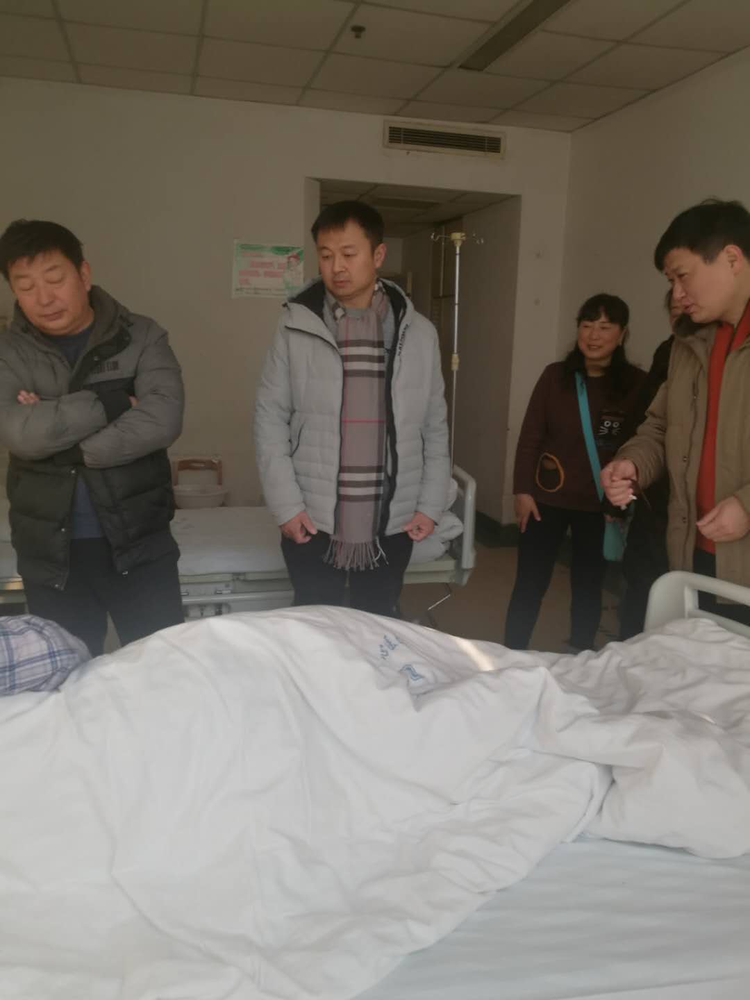 探望生病职工