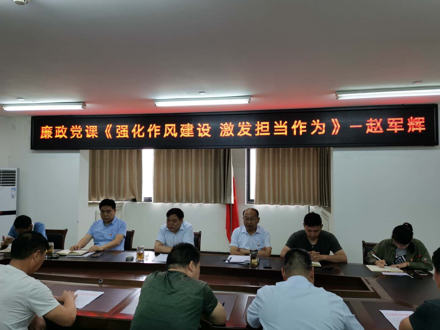 辉县市供销科机关全体、基层社、社有企业开展廉政党课