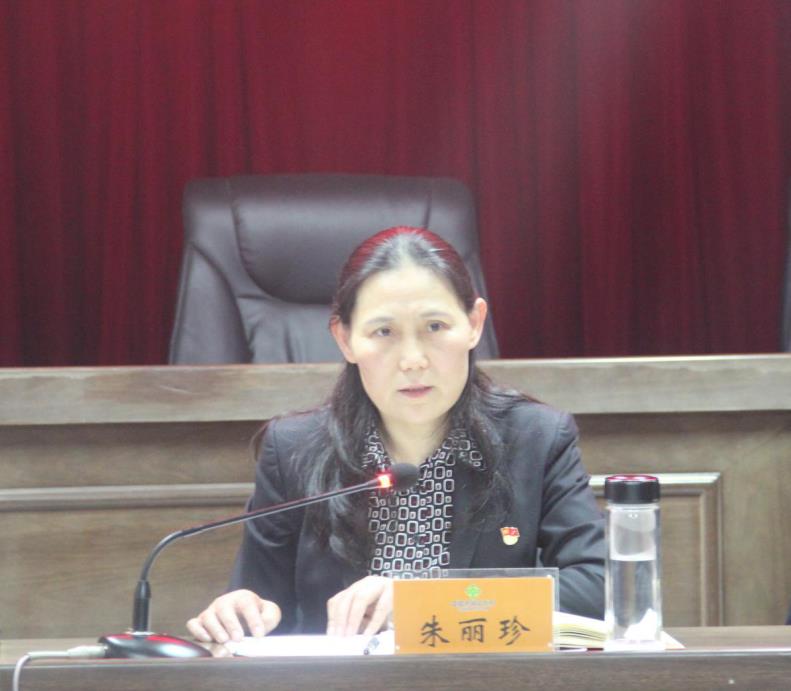 朱丽珍