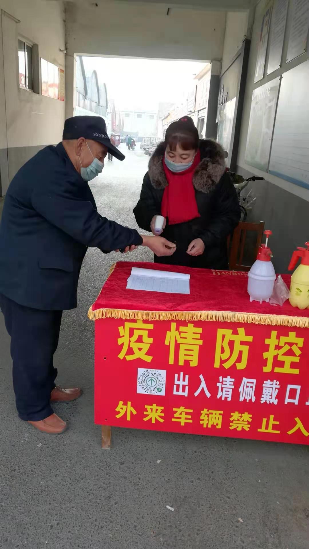 微信图片_20210126095133