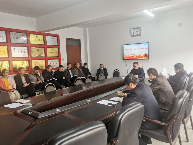 1.1组织生活会
