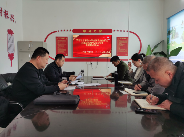 截图-2024年12月4日 8时40分55秒