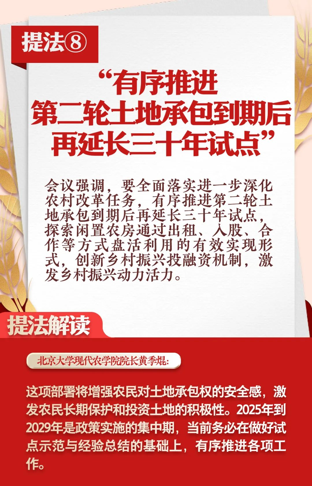 图片88
