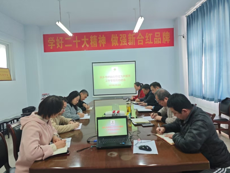 微信截图_20250228175058