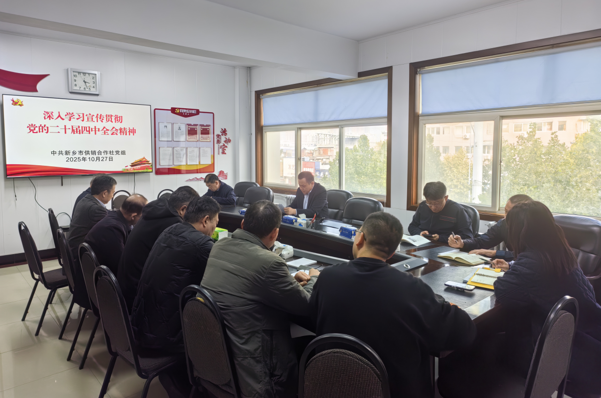 截图-2025年10月28日 16时45分54秒