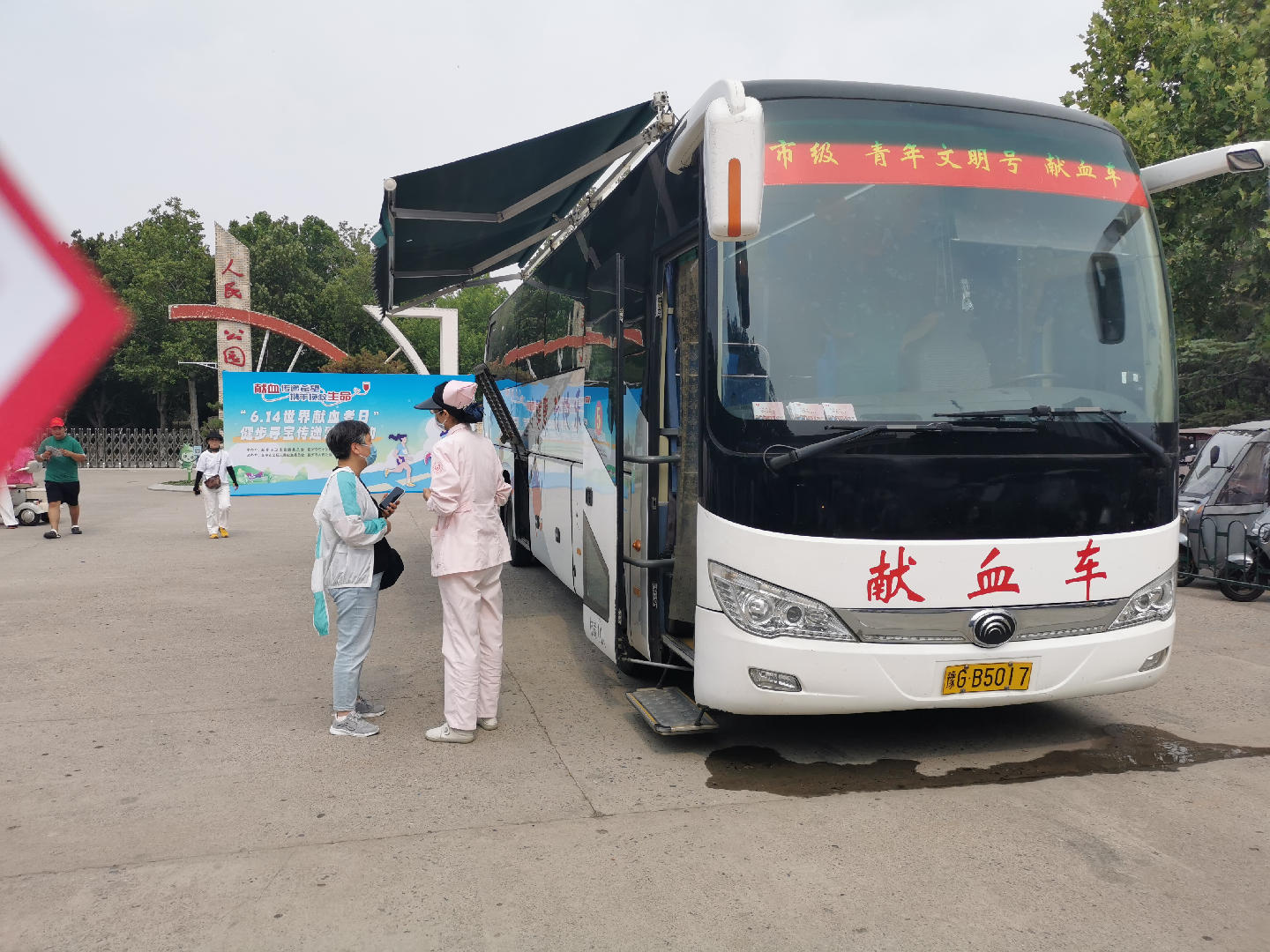 微信图片_20260112092910_10